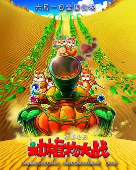 杰森·莫玛在IG上分享了日本旅行的照片，并配文写到：“日本，你让我梦想成真，让我大吃一惊。