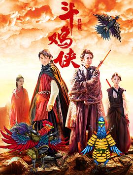 影片由于奥 