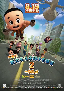 图上，原版动画片里的猫和老鼠围绕在“大表姐”詹妮弗·劳伦斯（《奋斗的乔伊》中的剧照）的周围。