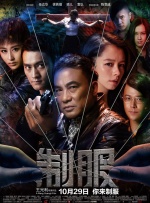 2025-02-02 2015年，电影《唐人街探案》横空出世，开启了全新的探案喜剧，更是成为当时的票房黑马，从一众大片中杀出重围。