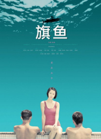近日，被称为奥斯卡金像奖重要风向标之一的第90届纽约影评人协会奖（NYFCC）公布获奖结果。