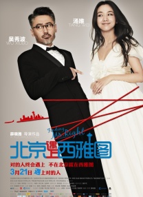 《逃脱》曝新海报 西尔莎·罗南橙发亮相治愈心灵 2024-09-12 近日，由西尔莎·罗南主演的电影《逃脱》公开一张新海报。