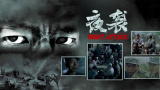 突破边界，致敬传统本次M榜荣誉之夜引发了全民关注，多个话题频频冲上热搜。